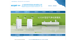 Desktop Screenshot of cangqiong-sh.com